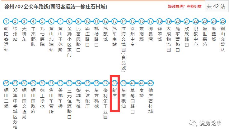 探索时光的秘密，秋霞鲁丝遇见未来的美好（2024年11月16日最新）