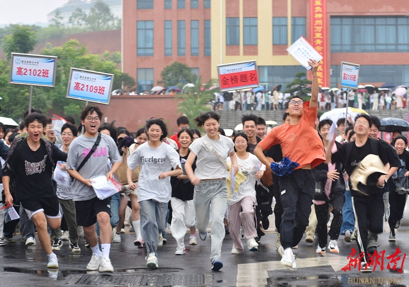 成都金沙二小温馨日常欢乐时光最新消息（11月16日）