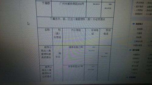 澳门六开奖结果今天开奖记录查询,操作实践评估_GRC91.558天然版