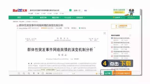 澳门六和免费资料查询,策略调整改进_GPK91.330硬件版