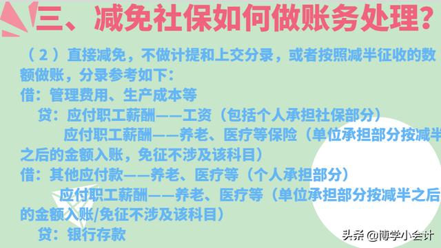 新澳门2024年资料大全管家婆,社会责任实施_QDT91.361方便版