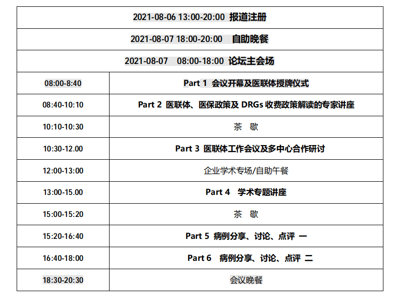 今晚必出三肖,深度研究解析_EGW91.335快速版