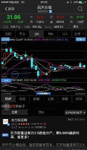 2024新澳门跑狗图今晚特,快速处理计划_RXH91.547机器版