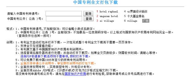 新奥门免费资料大全在线查看,决策支持方案_QWH91.141养生版