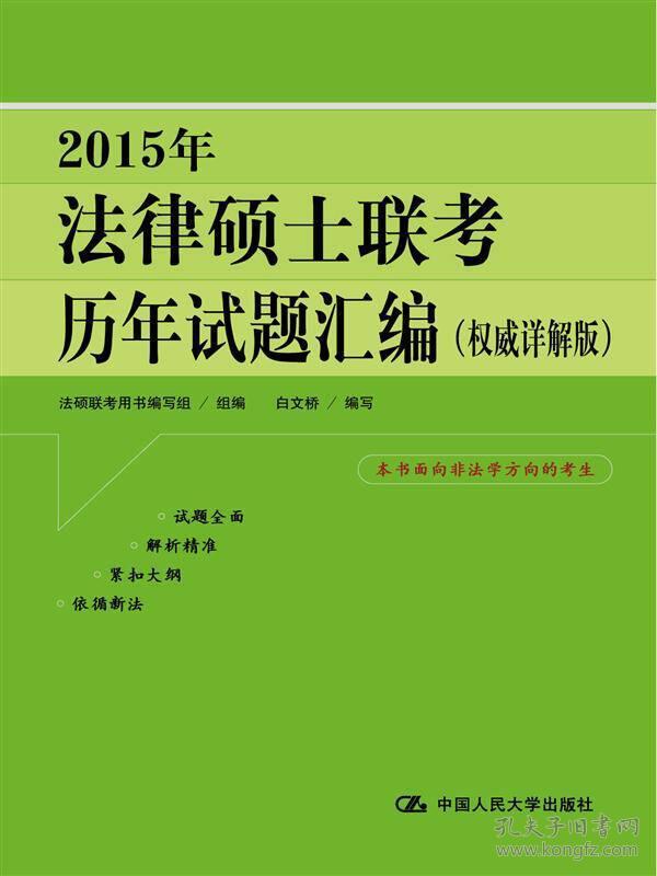 2024年11月16日 第30页