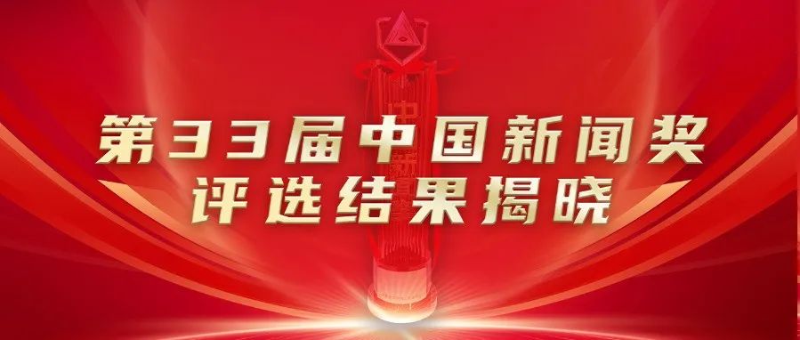 弥勒新闻今日聚焦，励志变革，自信书写未来篇章——弥勒新篇章的启示 2024年11月16日最新消息