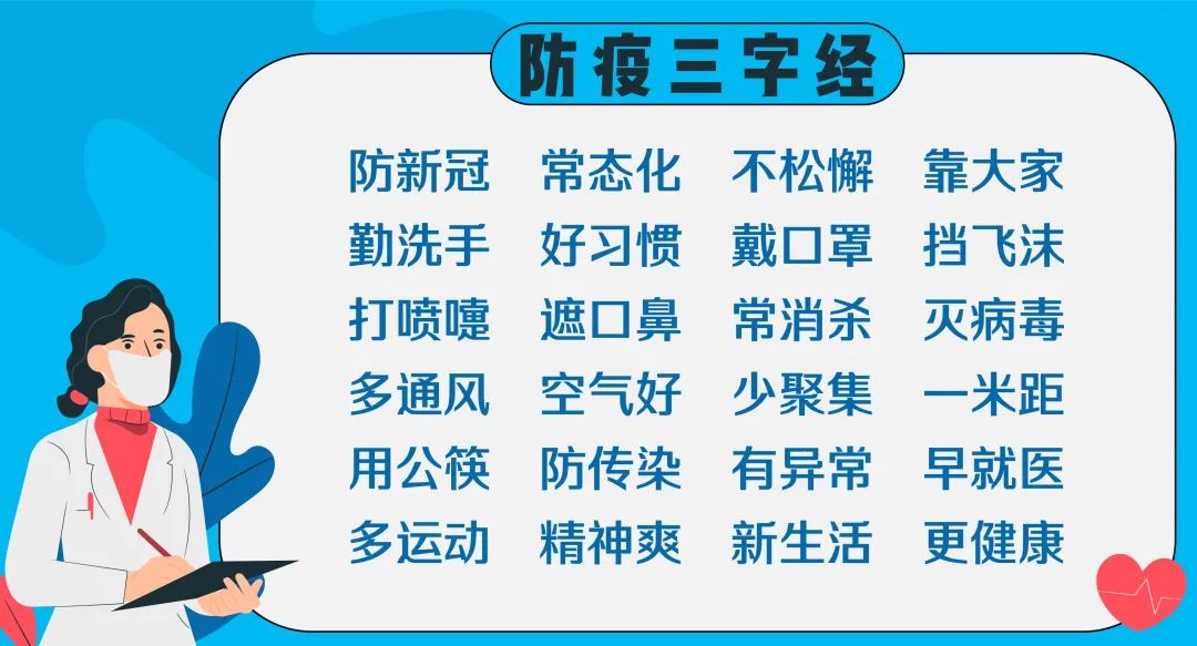 疫情下的跃迁之旅，学习变革与自信之路，新冠疫情肺炎最新动态观察（2024年11月16日）