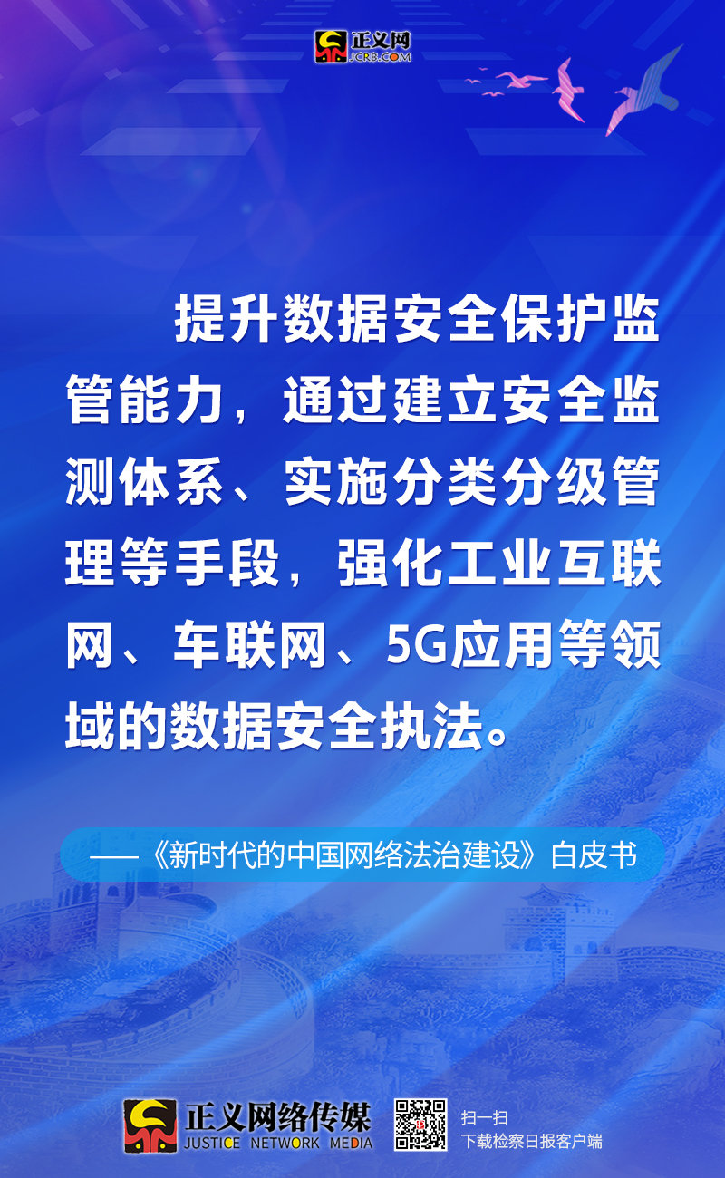 新2o24年澳门天天开好彩,快速处理计划_TBO91.222轻量版