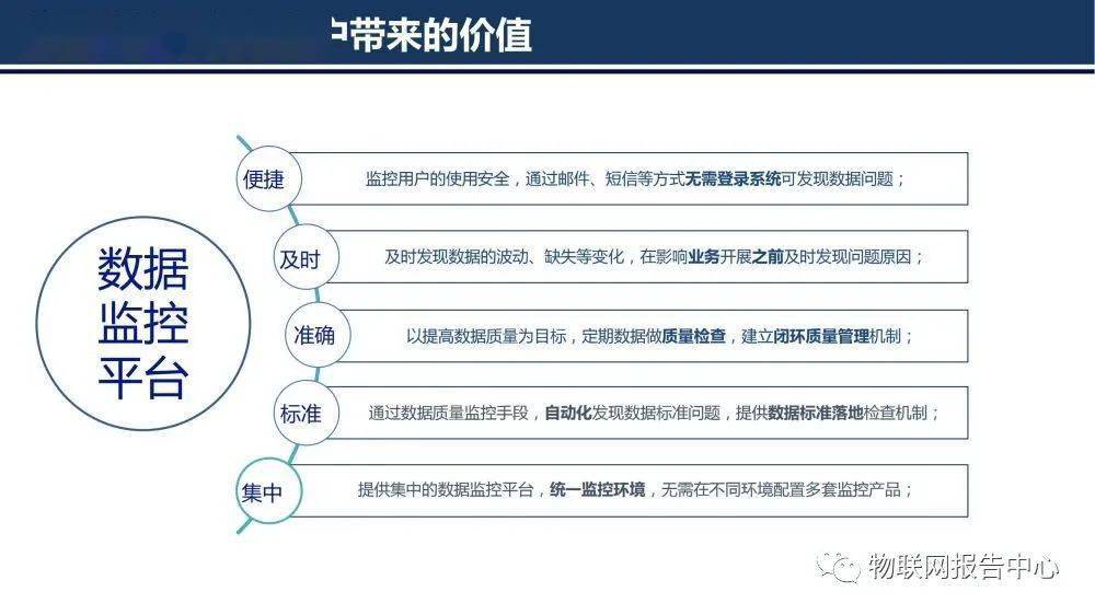 新澳天天开奖资料大全最新100期,深究数据应用策略_WUG91.954艺术版