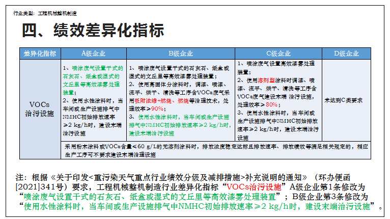 新澳天天开奖资料大全,专业解读方案实施_QXH91.141贴心版