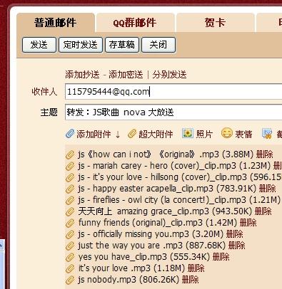 新澳天天开奖资料大全最新版,担保计划执行法策略_DNA91.136同步版