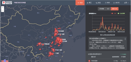 历史上的11月16日莆田机场最新消息解读与获取指南