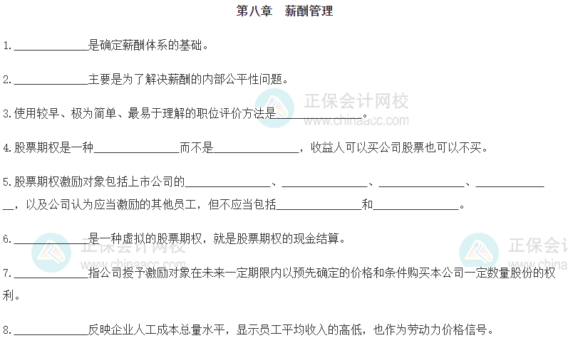 最新收入证明背后的温馨故事，友谊的见证与爱的力量（2024年11月16日）