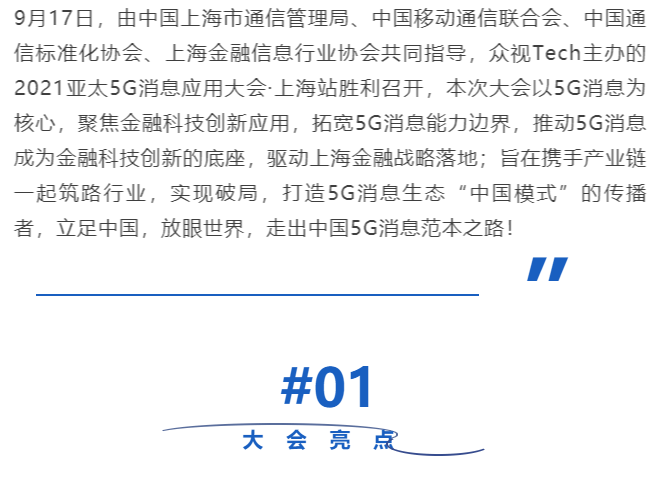 历史上的11月16日，文一科技的飞跃与激发学习力量与自信之光