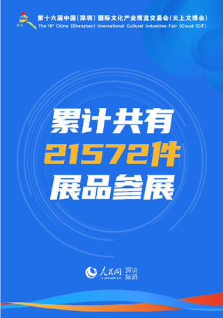 深圳限外日科技盛宴重磅更新，全新高科技产品体验报告，掀起热潮！