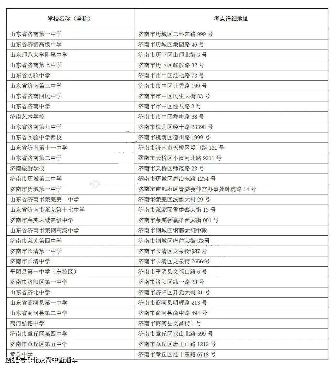 往年11月16日山东陈春秀事件最新进展，正义的脚步持续前行