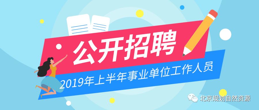 铜仁十一月招聘信息，职场与自然的和谐交响，宁静与机遇的双重启程