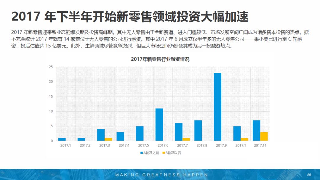 2024年新澳版资料正版图库,最新趋势解答解释计划_MLT1.43.75运动版