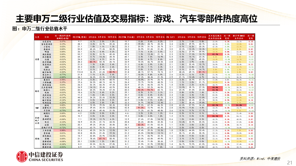 澳门开奖记录开奖结果2024,优化解答解释落实_DIN6.36.71桌面款