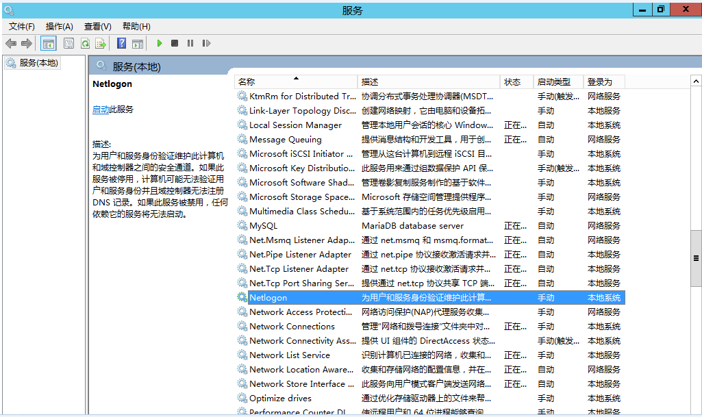 2024新澳精准资料,远程方案落实分析_XEW1.80.48无限版