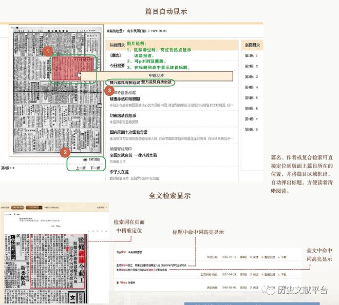 2024新澳资料免费精准17期,实时信息解析说明_UDK2.50.41运动版