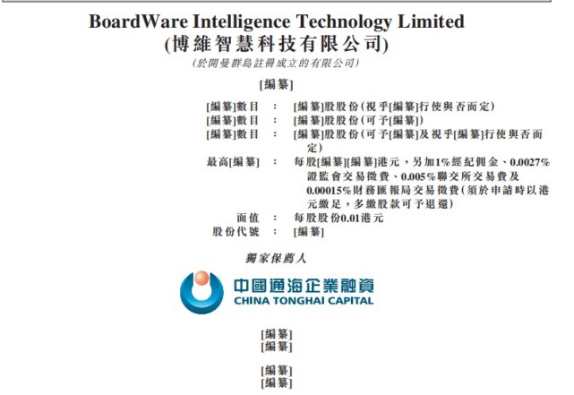 2024年新澳门天天开彩,明净解答解释落实_OCP4.22.47通玄境