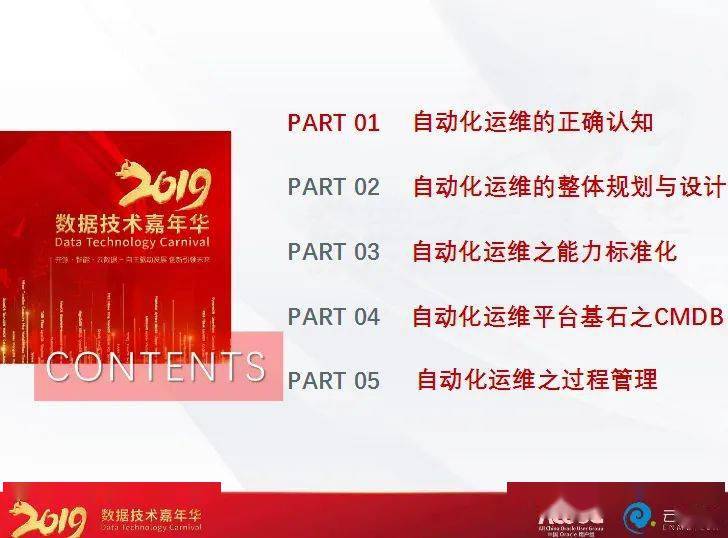 澳门管家婆100%精准,深入解答计划探讨_YHS7.80.82流线型版