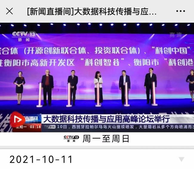 22324濠江论坛最新消息,实地分析数据设计_XHV4.21.51薄荷版