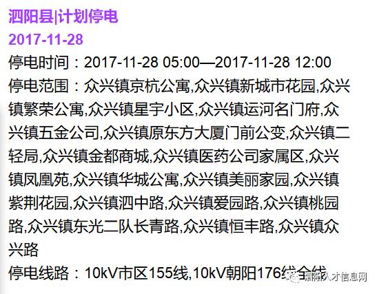 往年11月16日村野男医，医疗理念与争议探讨