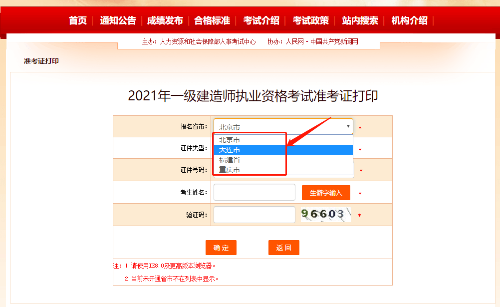 2024年澳特马开码查询,迅速响应问题解决_QQJ8.33.94活力版