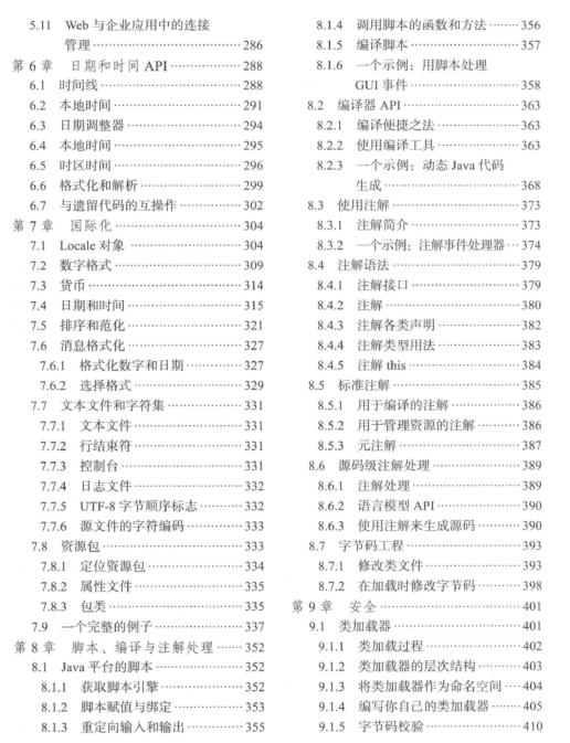 一码一肖100准一,专注解答解释落实_AAP4.25.92分析版