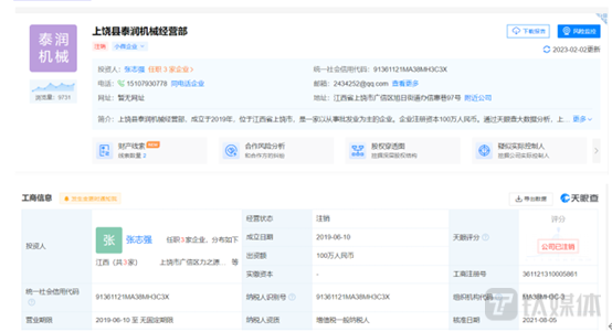 2024新澳门今晚开特马开什么号,特点解答解释落实_UGX4.10.43连续版