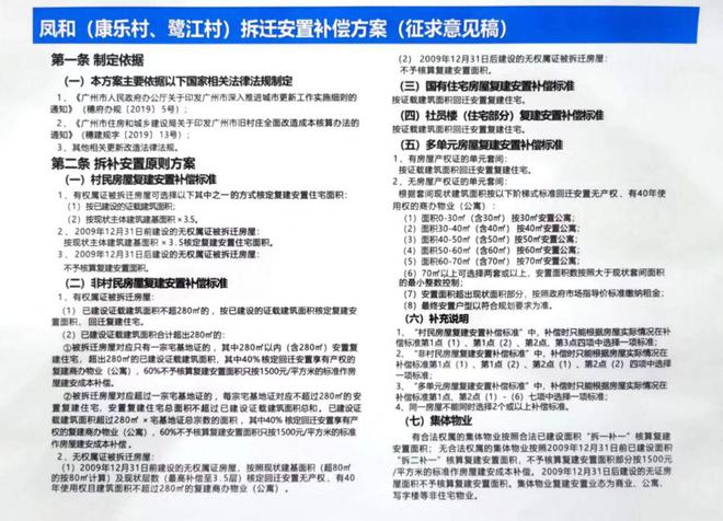 新澳2024最新资料大全,广泛的解释落实支持计划_JBM6.69.87限量版