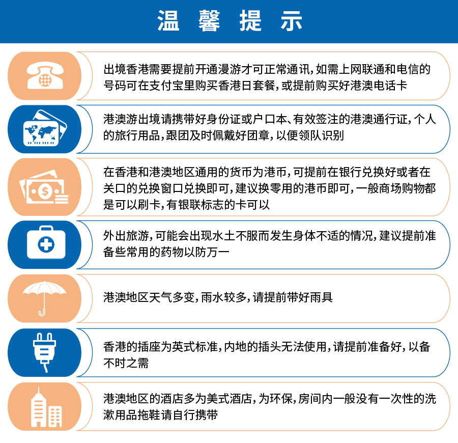 2024新澳门正版免费资料生肖卡,实时分析解答解释方法_PXC9.66.69钻石版