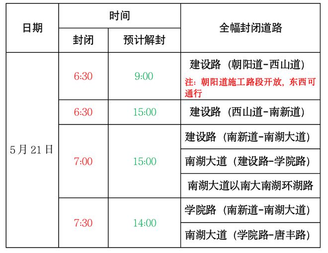 2024澳门特马今晚开奖网站,结构解析方案解答解释_CGB8.54.80DIY版