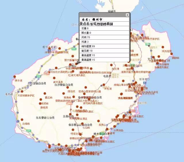 海口天气预报更新，风云变幻中的温馨天气故事