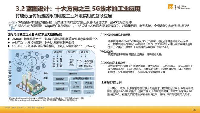 澳门精准正版免费大全,反思性的落实解答_HMZ2.41.42家庭版