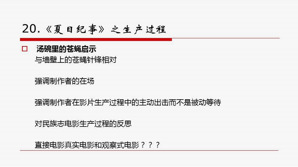 新奥门资料大全正版资料2023年最新版本,精准分析实施步骤_ODU4.28.26炼脏境