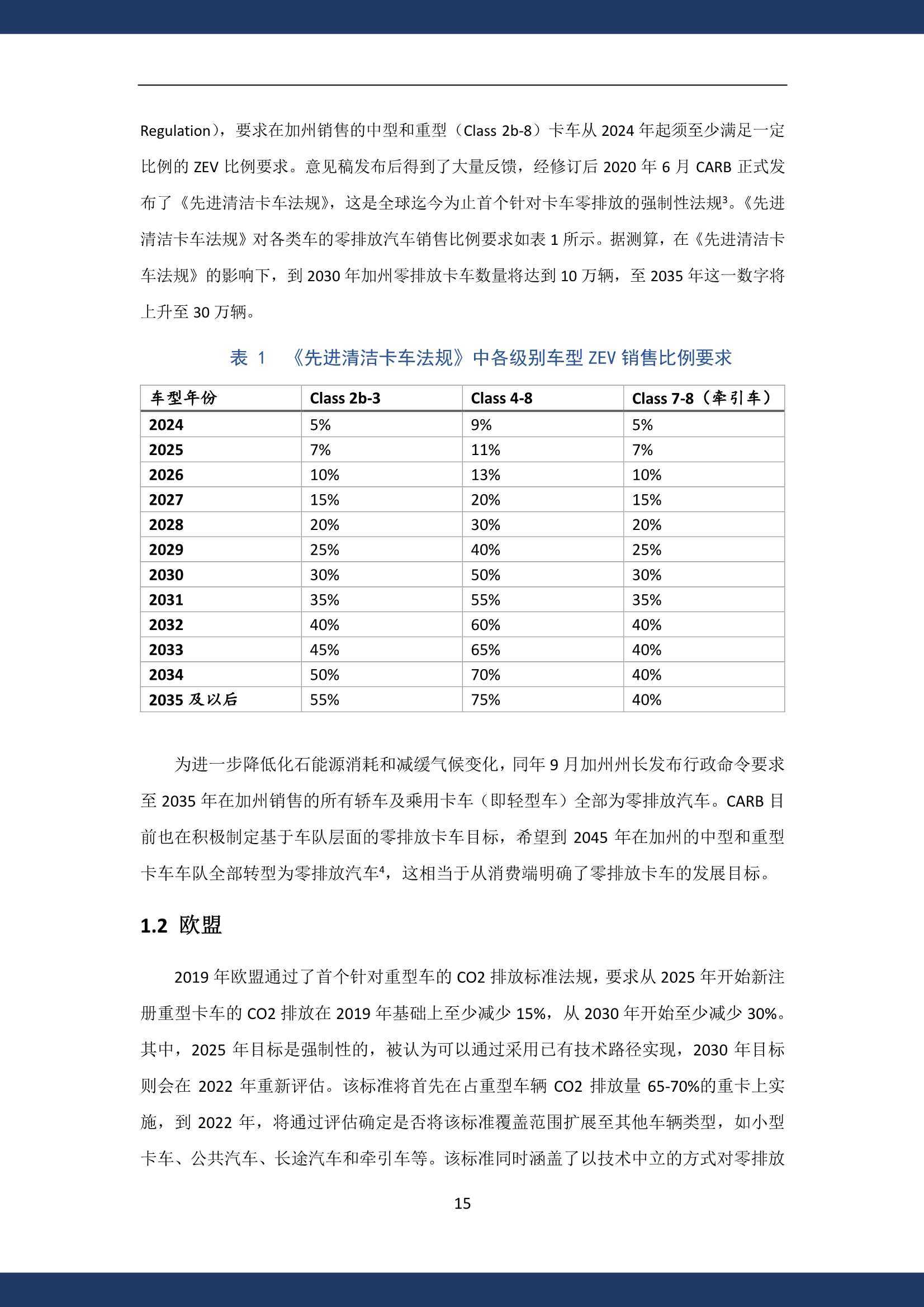 新澳最新最快资料新澳85期,实地说明解析研究_UKY5.60.24外观版