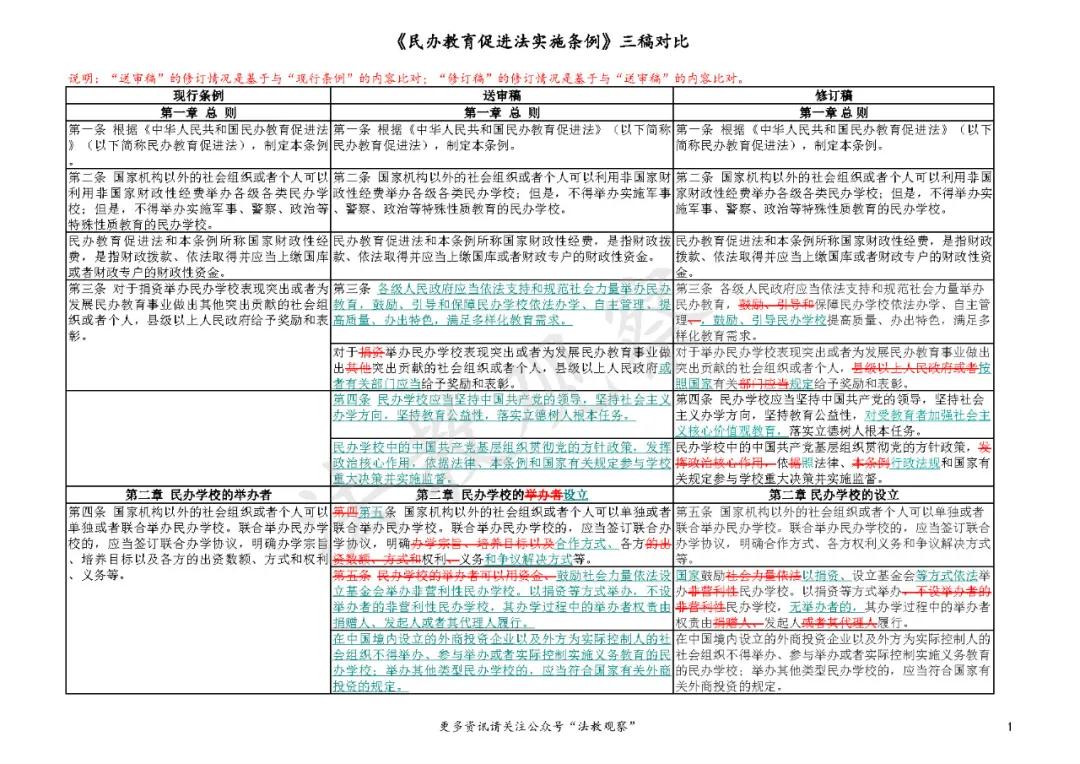 2024新奥历史开奖记录彩票吧,心机解答解释落实_LHY3.61.37动图版