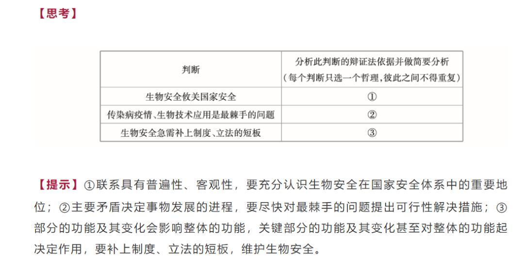 新澳龙门龙门资料大全,细致探讨解答解释方案_FGU6.51.43抓拍版