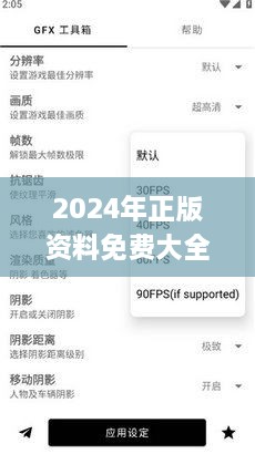 2024年正版资料免费大全最新版本亮点优势和,质量管理解答落实_NST7.11.47蓝球版