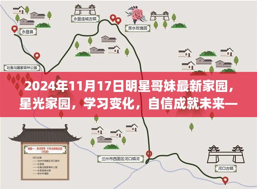 江南烟雨断桥殇 第12页