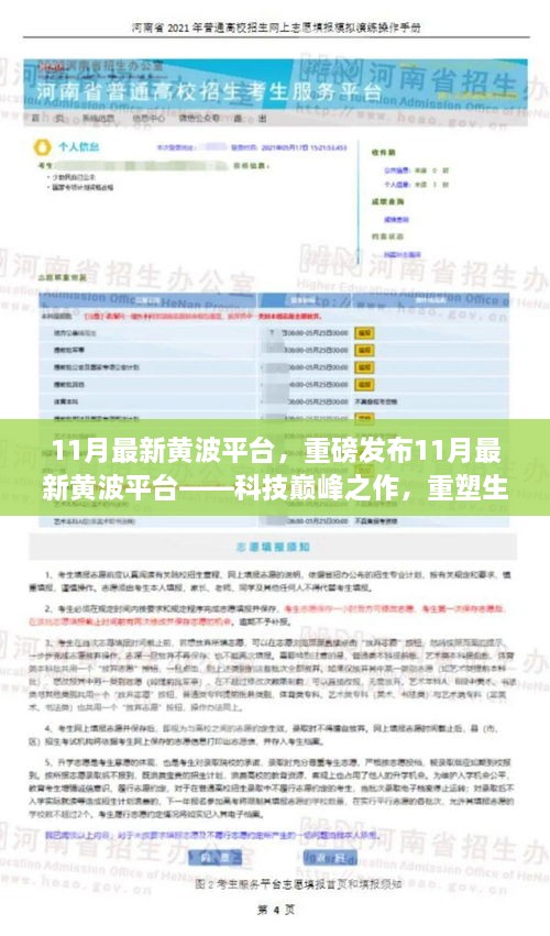 资质荣誉 第174页