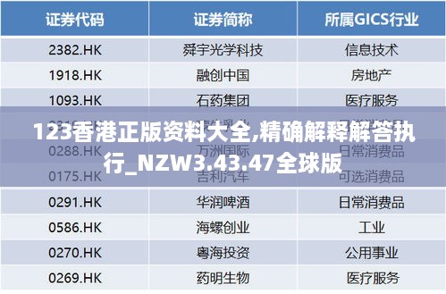 xinbuzaiyan 第8页