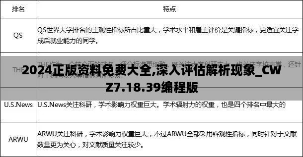 2024年11月18日 第98页