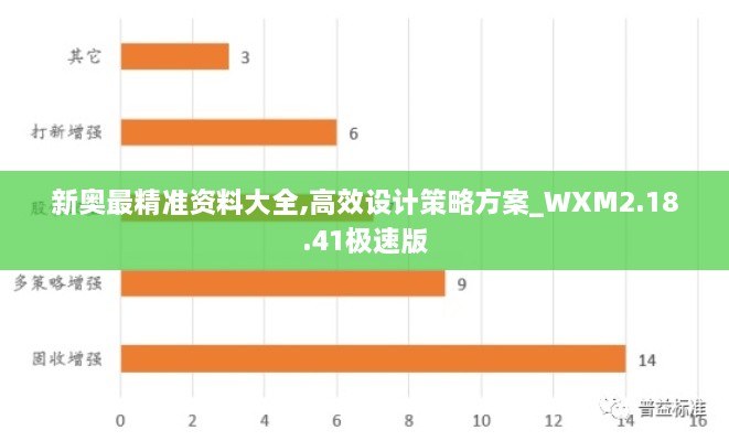 2024年11月18日 第73页