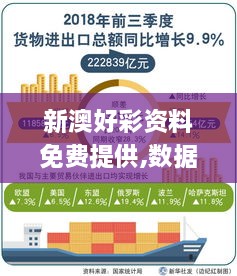 2024年11月18日 第67页