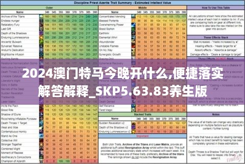 2024年11月18日 第26页