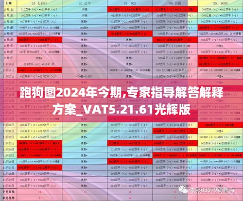 2024年11月18日 第17页